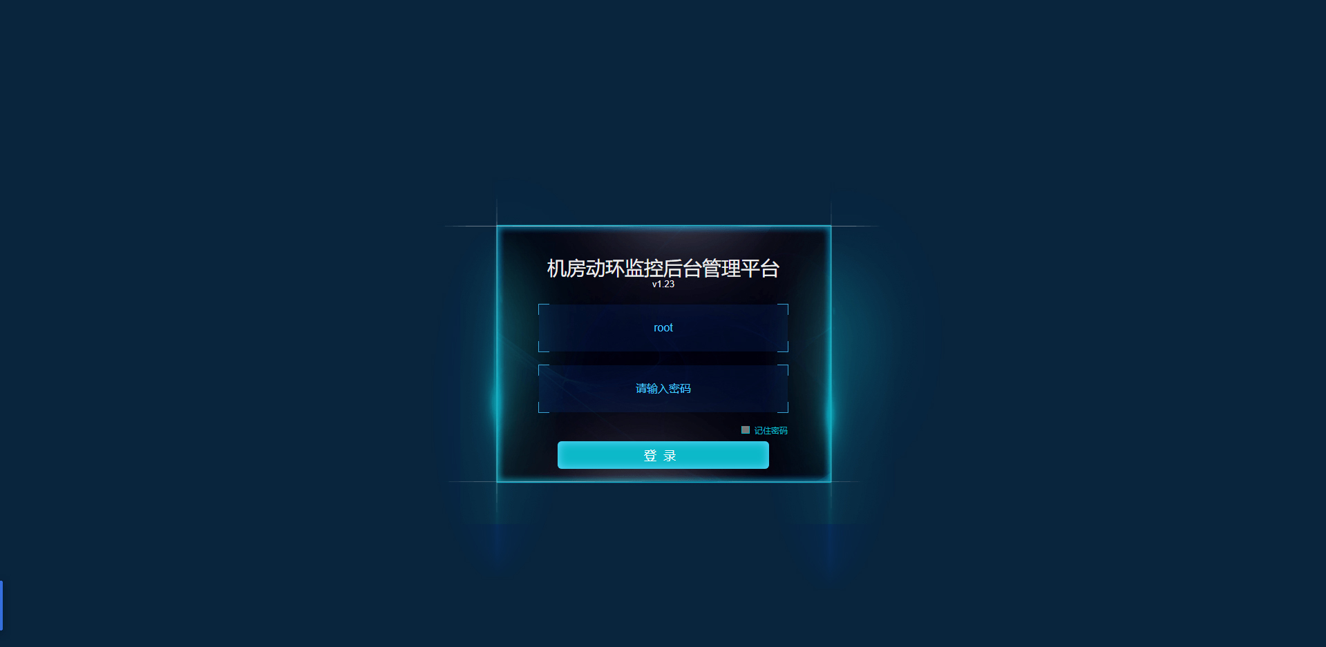 黄瓜视频污版APP,机房环境监控